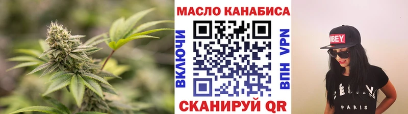 Дистиллят ТГК вейп с тгк  Элиста 